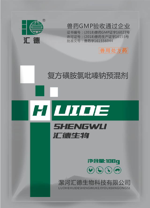 91白丝被操视频在线观看复方磺胺氯吡嗪钠预混剂